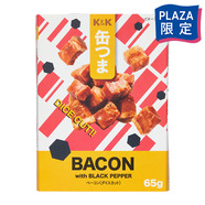 K&K 缶つま 厚切りベーコンのブラックペッパー味【PLAZA限定パッケージ】