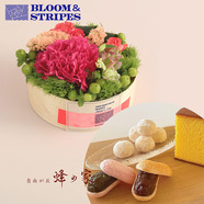 【5/6までの販売】BLOOM&STRIPES フラワーアレンジメント「カラフル」＆蜂の家「和菓子」ギフトセット