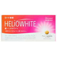 ヘリオホワイト HELiOWHITE （美容補助食品） 24粒