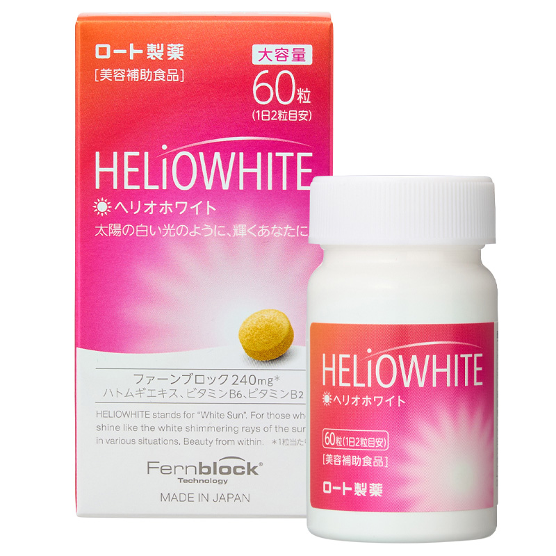 ヘリオホワイト HELiOWHITE （美容補助食品） 60粒 | PLAZA ONLINE STORE - プラザオンラインストア