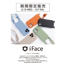 「iFace(アイフェイス)」POP UP イベント開催！
