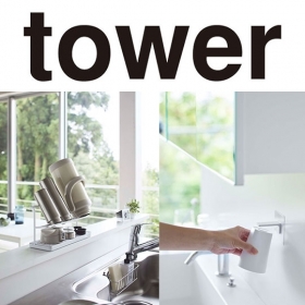 インテリア雑貨「tower(タワー)」POP ...