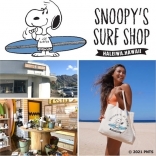 「SNOOPY’S SURF SHOP」POP UP...