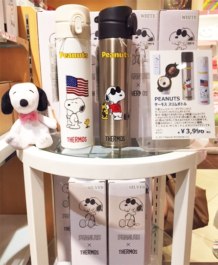 スヌーピー Thermosのスリムボトルが登場 東京ソラマチ店 Store Blog Plaza プラザ