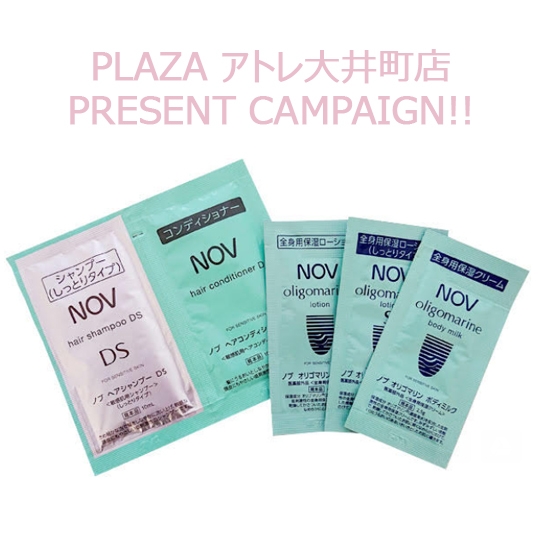 Nov ノブ サンプルセット プレゼント アトレ大井町店 Store Blog Plaza プラザ