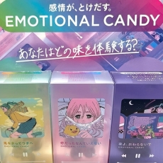 EMOTIONAL CANDY(エモーショナルキャンディ)