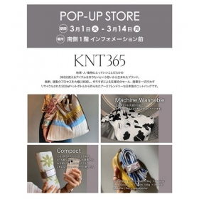 「KNT365」POP UP STOREのお知らせ