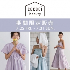 「cococi beauty」 POP UP イベント開催
