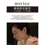 「novice(ノーヴィス)」POP UP ...