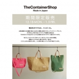 「TheContainerShop(コンテナシ...