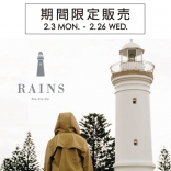 2/3(月)～2/26(水)「RAINS」POP...