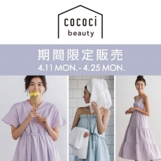 「cococi beauty」POP UP イベント開催