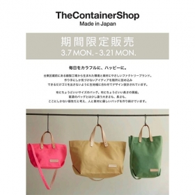 「The Container Shop(コンテナショッ...