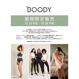 「BOODY(ブーディ)」POP UP イベント開催