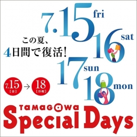 7/15(金)～7/18(月・祝)【TAMAGAWA Sp...