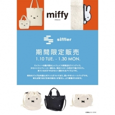 「siffler×miffy」POP UP イベント開催のお...
