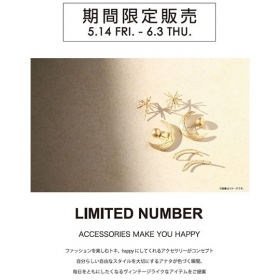 「LIMITED NUMBER」期間限定イベント...