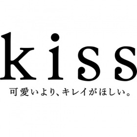 「kiss」ノベルティセットプレゼント！