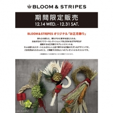 「BLOOM＆STRIPES」POP UP イベント開催！