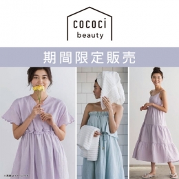 「cococi beauty」POP UP イベント開催中