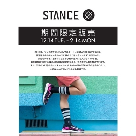 「STANCE(スタンス)」POP UP イベント開催中！