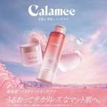 新商品「Calamee(カラミ―)カラ...