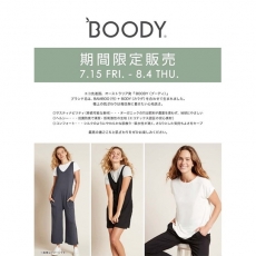 「BOODY(ブーディー)」POP UP イベント開催！