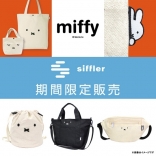 「siffler × miffy」POP UPイベ...