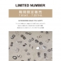 「LIMITED NUMBER(リミテ...
