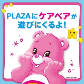 PLAZA イオンモール沖縄ライカム店にケアベアが遊びにくるよ！
