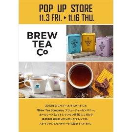 「BREW TEA Co.(ブリューティーカンパニー)」POP UP イベント開催