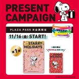 Plaza Miniplaオリジナルアイテム Snoopy 湯たんぽ News Plaza プラザ