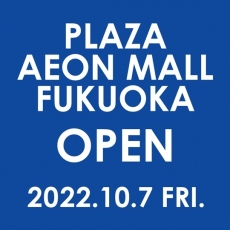 PLAZA イオンモール福岡店 10/7(金)オープン...