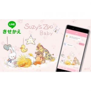 スージー・ズー | Suzy's Zoo | PLAZA | プラザ