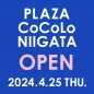PLAZA CoCoLo新潟店 4/25...