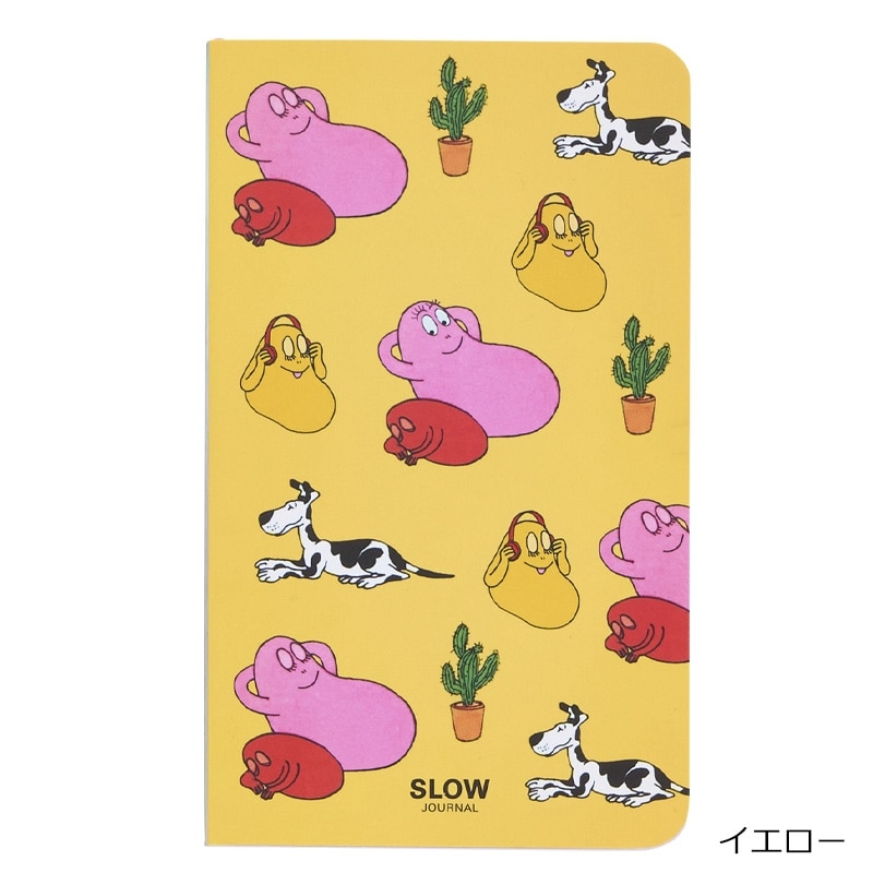 BARBAPAPA バーバパパ スロージャーナル(イエロー): 通常| プラザ