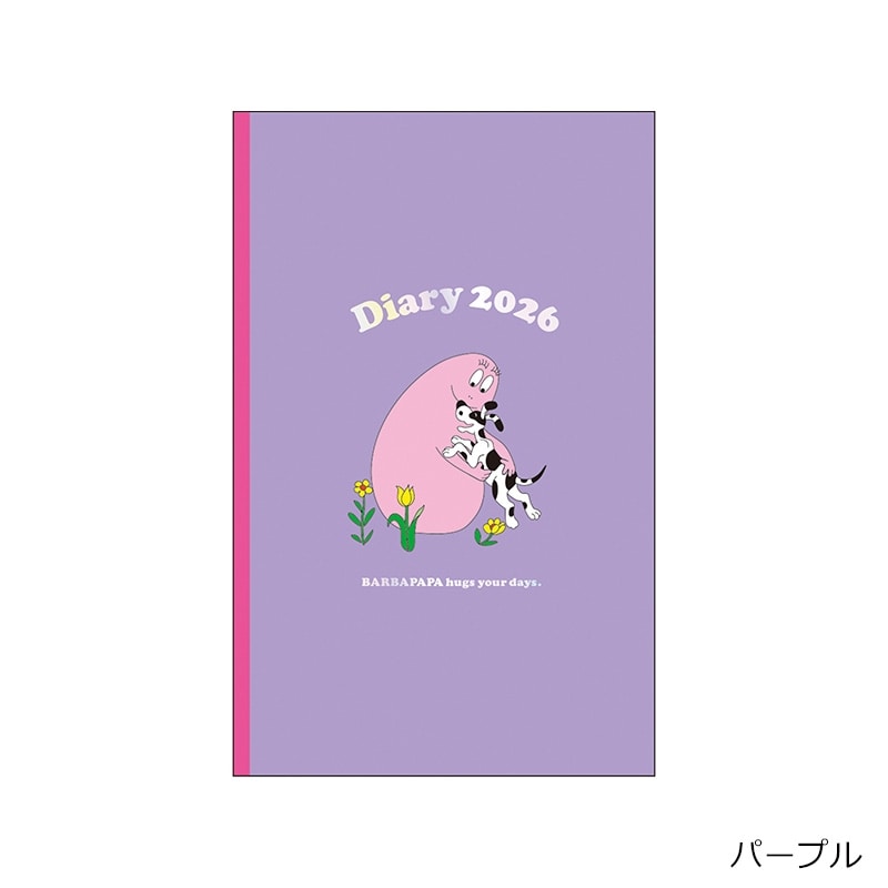 2025年12月始まり】BARBAPAPA バーバパパ A5 マンスリー スリムノート
