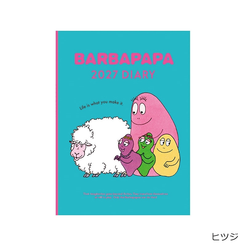 2027年1月始まり】BARBAPAPA バーバパパ B6 ウィークリー ダイアリー