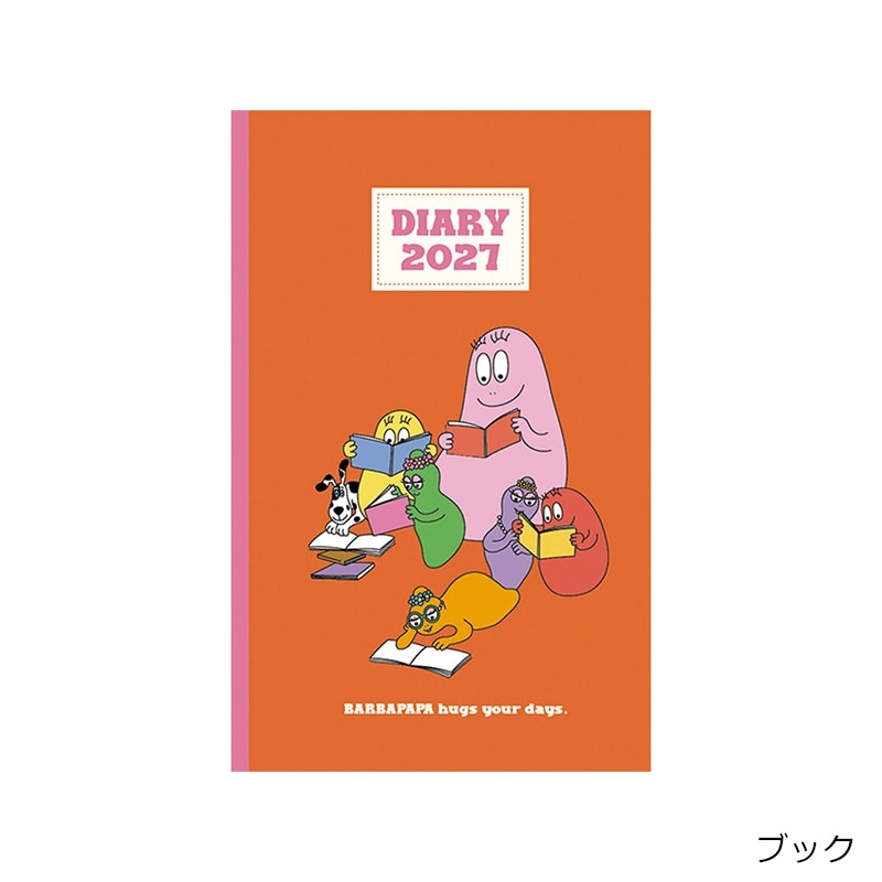 2026年12月始まり】BARBAPAPA バーバパパ A5 マンスリー スリムノート