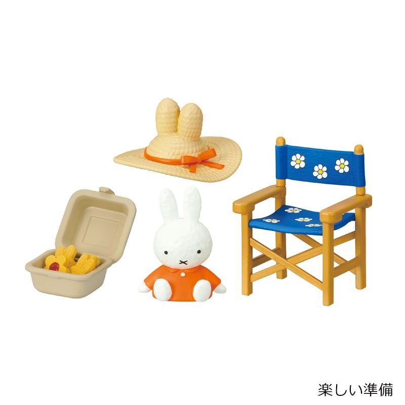 ミッフィー Miffy RE-MENT リーメント ミッフィー ピクニック
