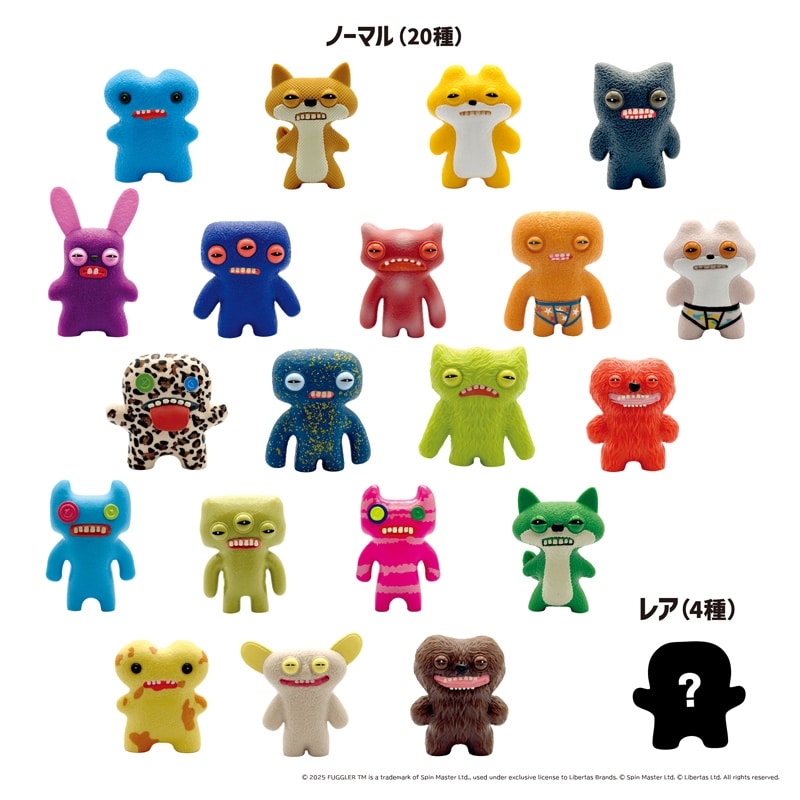 FUGGLER ファグラー　フィギュア　7体セット 楽天市場】FUGGLER フィギュア 6体セット(5体＋シークレット1体