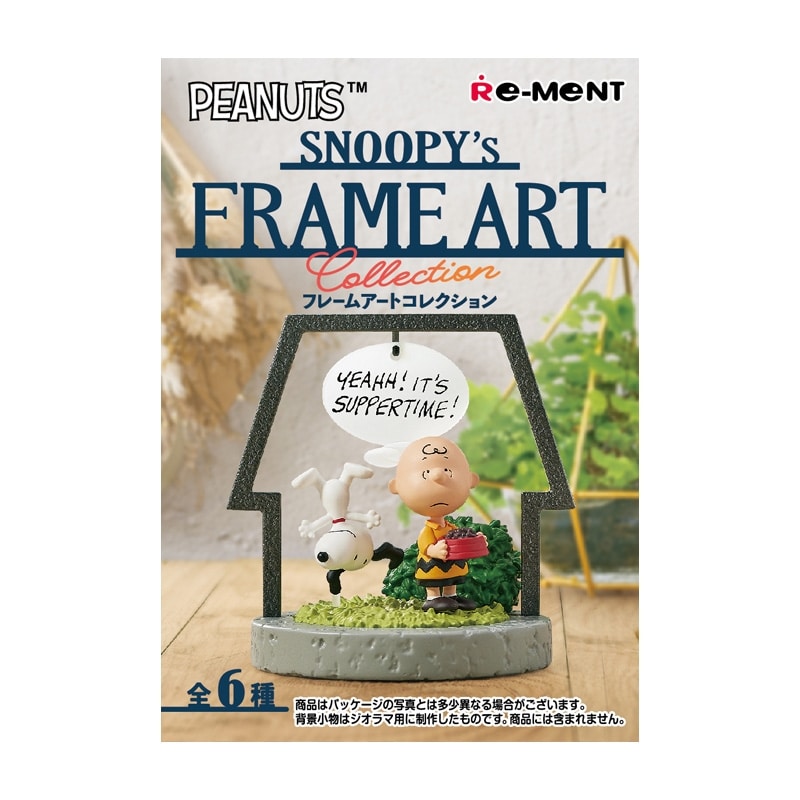 スヌーピー PEANUTS RE-MENT リーメント FRAME ART collection