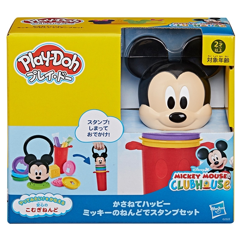 Disney(ディズニー) プレイ・ドー かさねてハッピー ミッキーのねんど