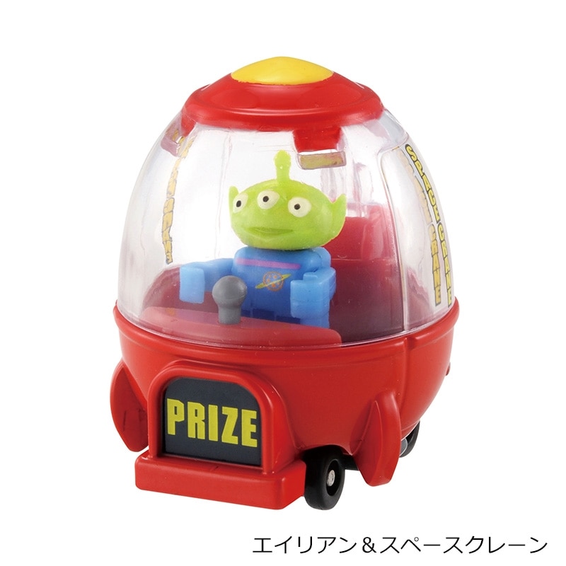 TOY STORY トイ・ストーリー ドリームトミカ ライドオン(エイリアン
