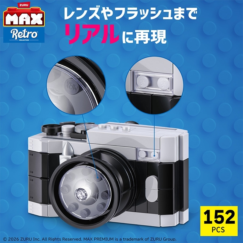 難あり　レトロなカメラセット ZURU ズールー マックスプレミアム レトロコレクション シリーズ2
