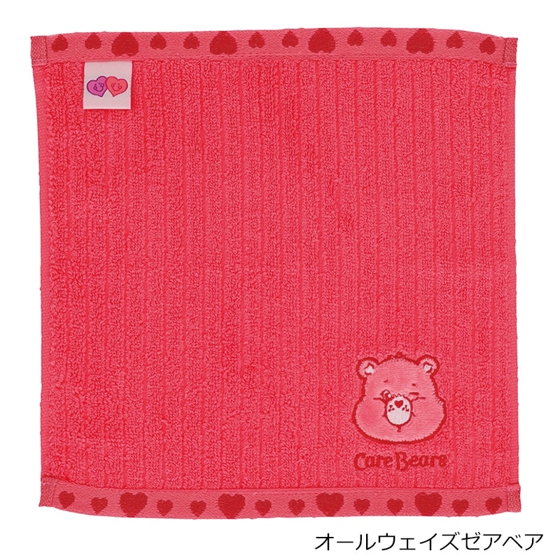 ケアベアちゃん 20? ぬいぐるみ人形 : ぽちっとほわっと - 通販