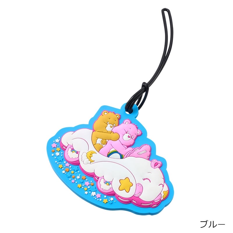 Care Bears ケアベア ラゲッジタグ(ブルー): 通常| プラザオンラインストア