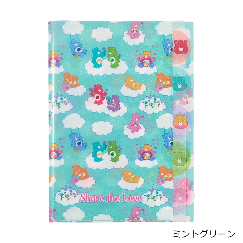 Care Bears ケアベア クリアファイル(ミントグリーン): 通常| プラザ