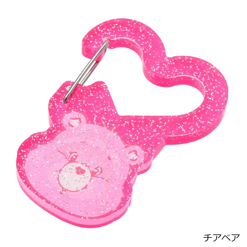 Care Bears ケアベア カラビナ(チアベア): 通常| プラザオンラインストア