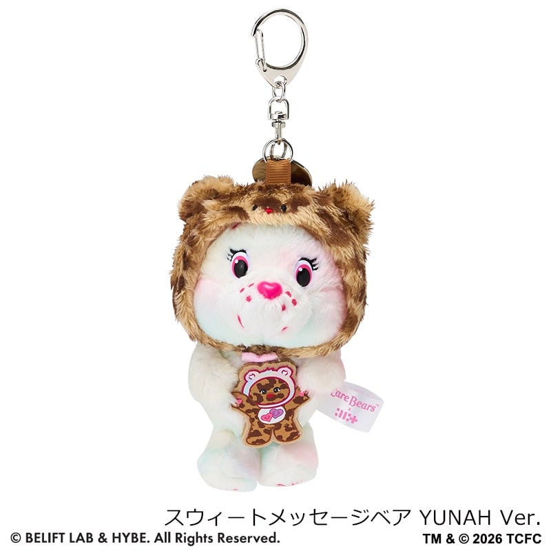 Care Bears ケアベア × ILLIT ソフトキーチェーン ハグ(スウィート